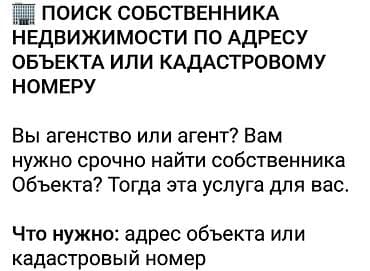 яндекс реклама: ПРАВИЛА СЕРВИСА 1. Сервис не несёт ответственности за — 3