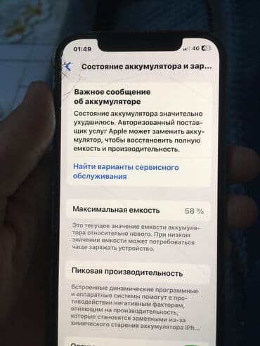 apple watch 10 цена бишкек: IPhone 12 Pro, Колдонулган, 128 ГБ, Desert Titanium, Каптама, 58 % — 10