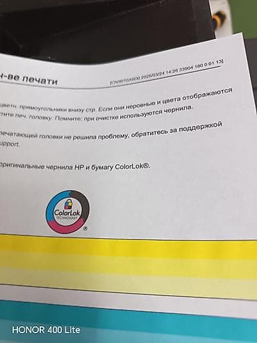 принтеры hp цена: HP Officejet Pro X476dw - Цветное струйное многофункциональное — 5