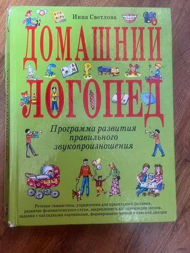 купить коран на русском языке в бишкеке: Китептер — 1