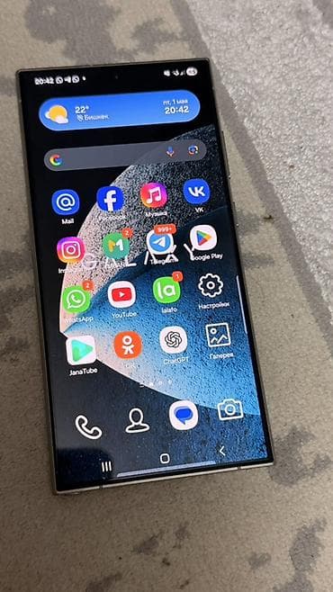 s 21 ultra цена в бишкеке: Samsung Galaxy S24 Ultra, Б/у, 256 ГБ, цвет - Серый, 2 SIM — 5