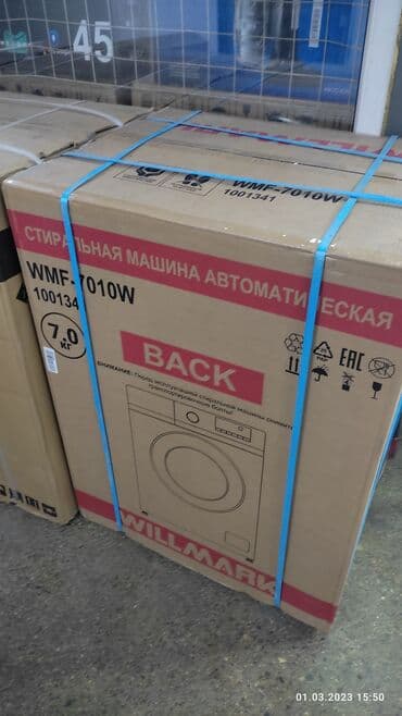 принтер: Стиральная машина Beko, Новый, Автомат, До 7 кг, Полноразмерная — 5