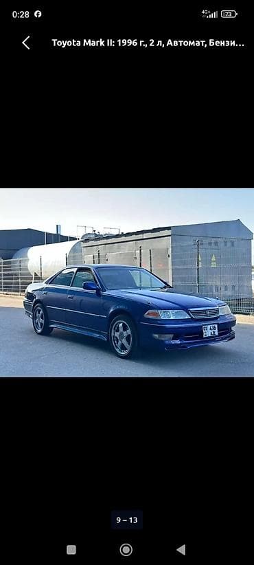 чайзер часер chaiser chaser: Toyota Mark II: 1996 г., 2 л, Автомат, Бензин, Седан — 4