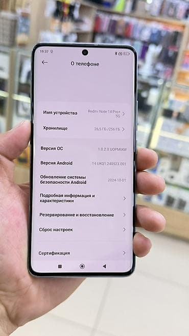 ми 17 про макс: Redmi, Redmi Note 14 Pro Plus, 256 ГБ, цвет - Серый — 4