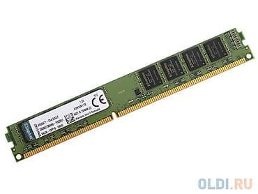 Оперативдик эс-тутум