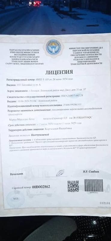 s6 edge plus: Пункт назначения: Все направления, Количество мест: Другое количество — 6