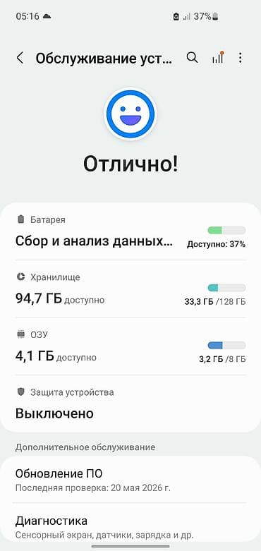 экран самсунг с10: Samsung Galaxy S10, Б/у, 128 ГБ, цвет - Черный, 2 SIM — 3