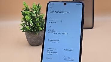 watch p15 pro: Poco M4 Pro 5G, Б/у, 128 ГБ, цвет - Черный, 2 SIM — 7