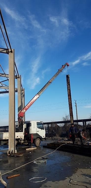 apple x: Стрела 12 м, 3 т — 1