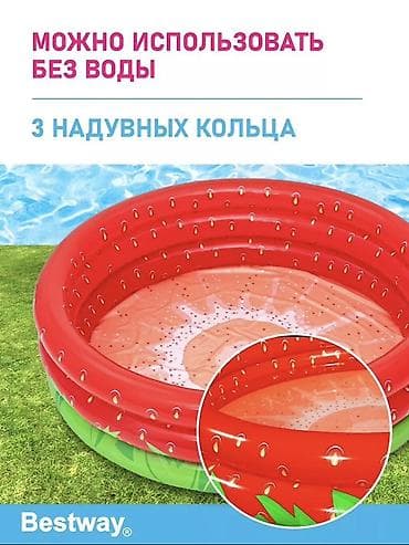 Балдардын гигиенасы жана камкордук: Детский надувной бассейн Bestway - Объем: 697 литров - Размер: 170 × — 4