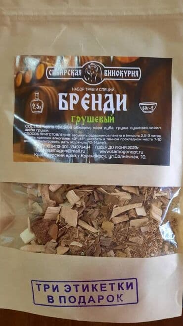 летом мыло с маслом змеи: Продаю наборы сухие для настаивания напитков (большой ассортимент) — 4