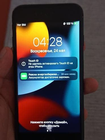 12 iphone mini: IPhone 7, 32 ГБ, Черный, 50 % — 2