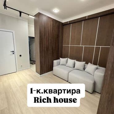 срочно продаётся 1 комнатная квартира в районе ошского рынка: 1 комната, 47 м², Элитка, 9 этаж, Дизайнерский ремонт — 1