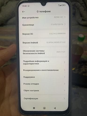 redmi note 8 32gb: Redmi, Redmi 15C, 128 ГБ, цвет - Черный, 2 SIM — 4