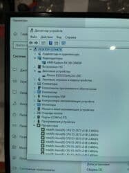 Электронные книги: Компьютер, ядер - 12, ОЗУ 32 ГБ, Для работы, учебы, Новый, Intel Xeon, AMD Radeon RX 580, NVMe — 6