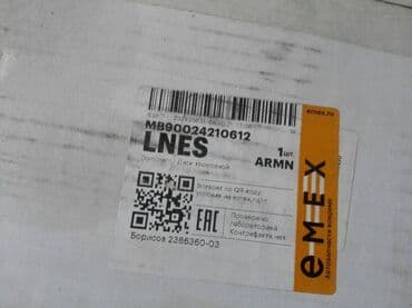 перфорированные тормозные диски: Предний тормозной диск Mercedes-Benz Новый, Оригинал — 3