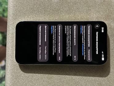 аифон 5: IPhone 15 Pro, 512 ГБ, Natural Titanium, 90 % — 4