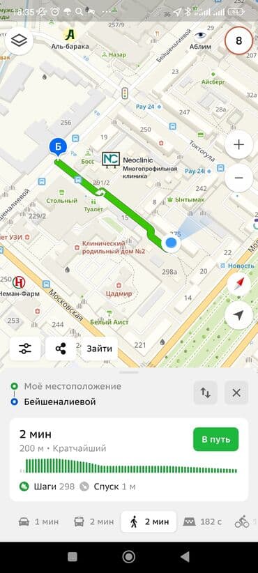 сдаю гараж в аренду: Сдаю гараж волговский 3*6 — 3