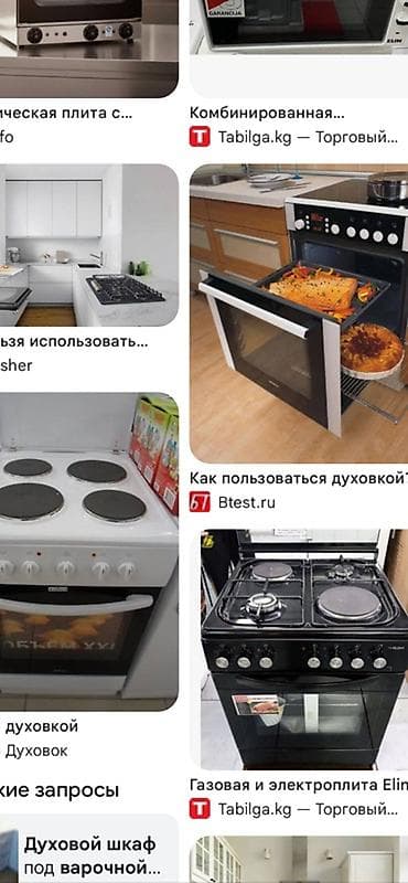 ps5 lalafo: Elina, Комбинированная, Механическое, Напольная — 1