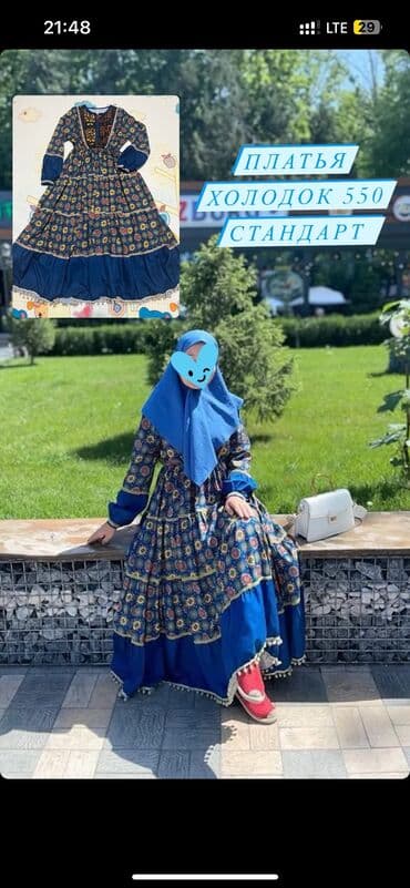 брендовые вещи оригинал: Продается по очень выгодной цене личные вещи состояние хорошая мужская — 2