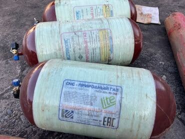 установка газового оборудования на авто в бишкеке цена: ГБЖ, Колдонулган, БАЭ — 2