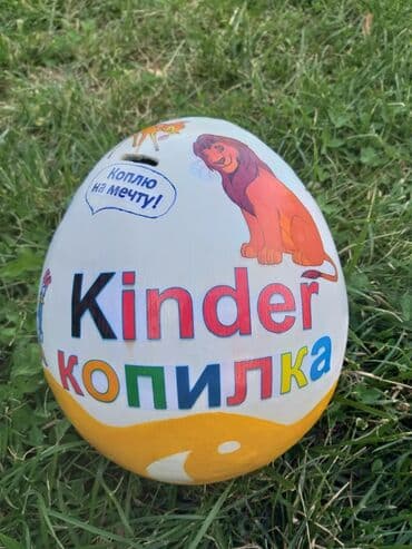 копилка для денег большая: Киндер - копилка "Коплю на мечту" Для мальчиков и девочек Для мужчин — 9