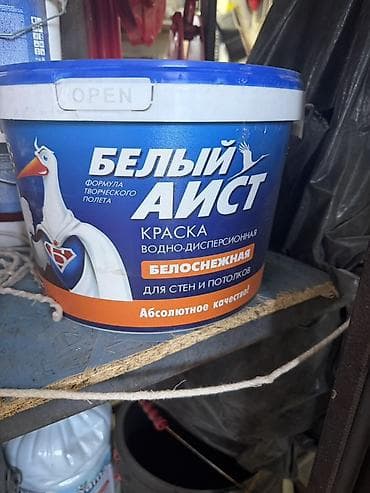ОТДАМ ДАРОМ 10 кг 4 шт Краска водно-дисперсионная «Белый Аист» — — 1