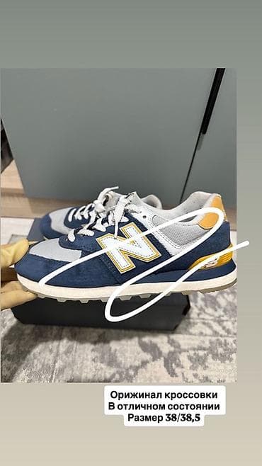 lining flex: Кроссовки New Balance, оригинал. Классическая модель с фирменной «N» — 1