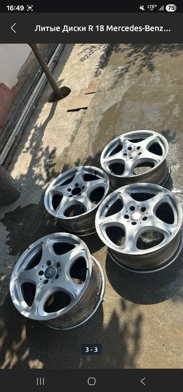 шины на трактор т 40 бу: Куйма Дисктер R 18 AMG, Комплект, тешиктери - 4, Колдонулган — 2