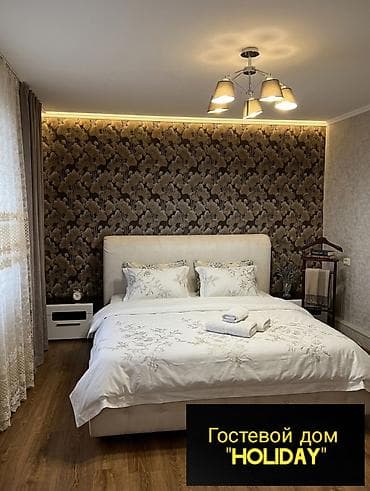 айни чапаева: Час гостиница день ночь сутки посуточно суточно эконом хостел сутка — 1