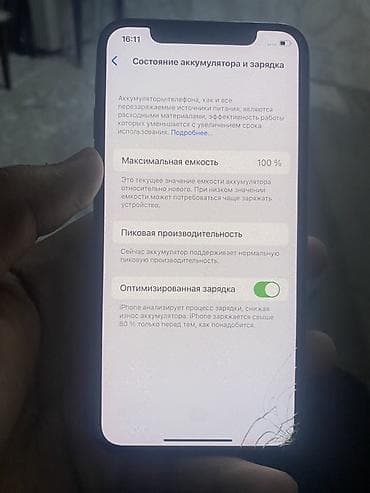 интерактив: IPhone X, Б/у, 256 ГБ, Серебристый, 100 % — 6