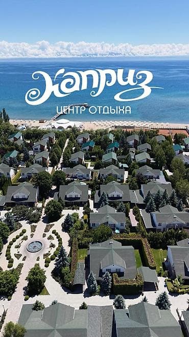 суточные кваритры: 2 комнаты, 70 м², Элитка, 1 этаж, Евроремонт — 1