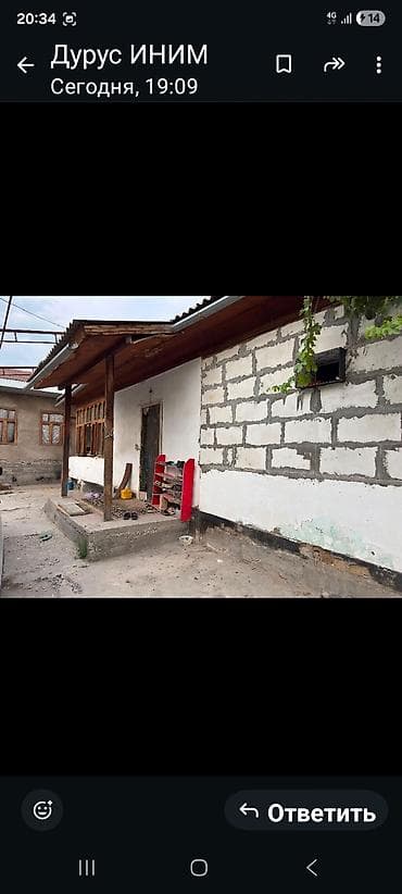 Продается жилой дом с внутренним двором. Характеристики и планировка — 1