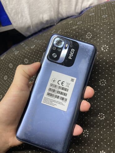 poco c 71: Poco M5s, Б/у, 256 ГБ, цвет - Серебристый, 2 SIM — 1