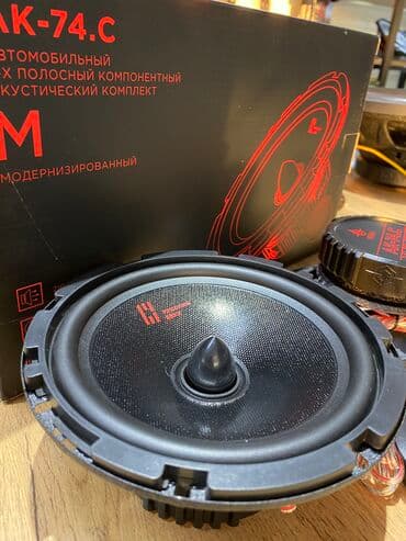 компонентная акустика: Компонентная акустика !! Урал ак м74.с Очень крутая акустика — 7