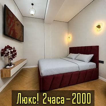 Квартира посуточно 💎 суточные квартиры Бишкек снять на сутки — 1