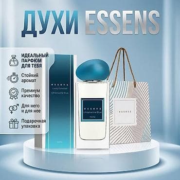 эссенс каталог: ESSENS — парфюмерия с повышенной концентрацией ароматических масел (до — 3