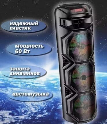 блитус калонка: Бесплатная доставка доставка по городу бесплатная Характеристики — 5
