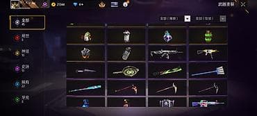 dota 2: Игровой аккаунт с обширной коллекцией скинов и предметов для шутера — 1