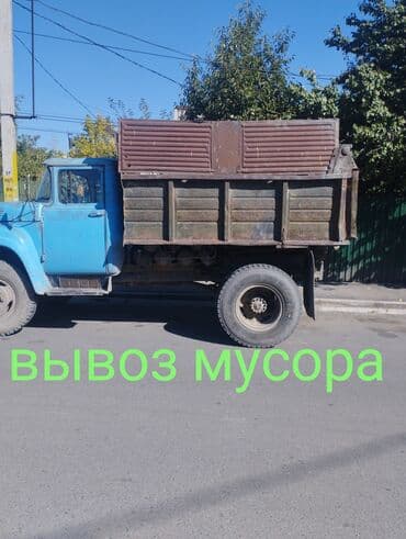 продаю в связи с переездом: Вывоз строительного мусора — 1