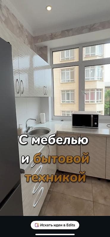 сдается квартиры: 1 комната, 50 м², 3 этаж — 3