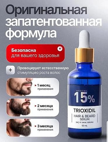 насатка члена: Тироксидил 15% миноксидил 15% Мужская косметика по уходу за волосами — 2