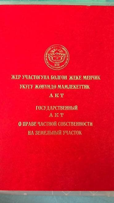 продаю участок сары жон: 8 соток, Для строительства — 5