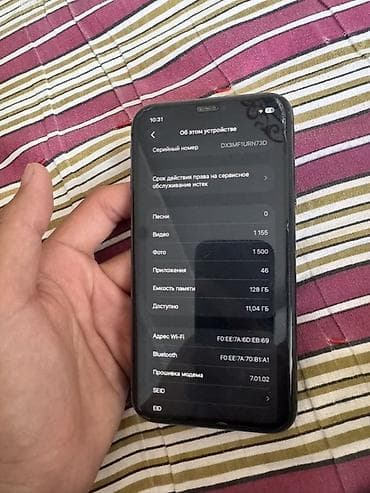 детский айфон: IPhone 11, 128 ГБ, Space Gray, 85 % — 2