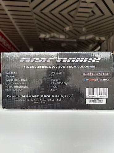 Динамики для авто: Динамик mid-bass Deaf Bonce Machete LW-80A4 - Тип: среднебасовый — 3