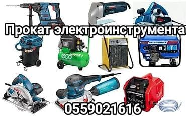 костюм крысы надувной аренда: Сдам в аренду — 1