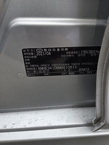 11700: Hyundai Sonata: 2021 г., 2 л, Автомат, Газ, Седан — 5