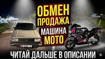жук жабан: Volkswagen Jetta: 1985 г., Ручные, Бензин, Седан — 1