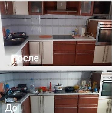 master clean: Уборка помещений, | Генеральная уборка, | Квартиры — 4