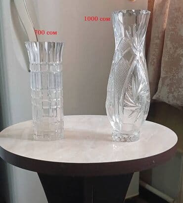 мир посуды: Продам посуду разную — 14